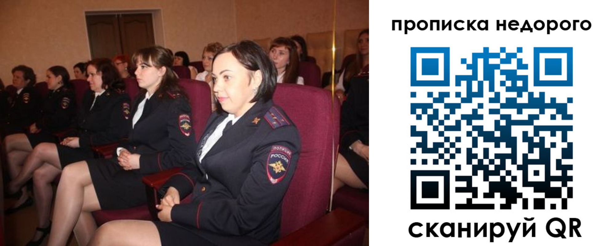 пропишу в квартире в Ржеве