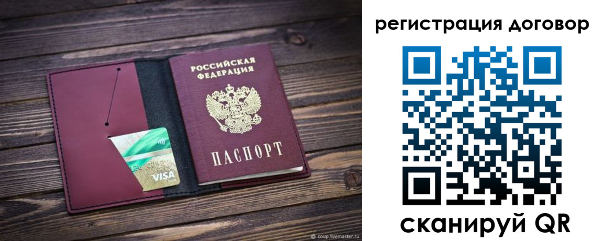 временная регистрация адрес в Ржеве