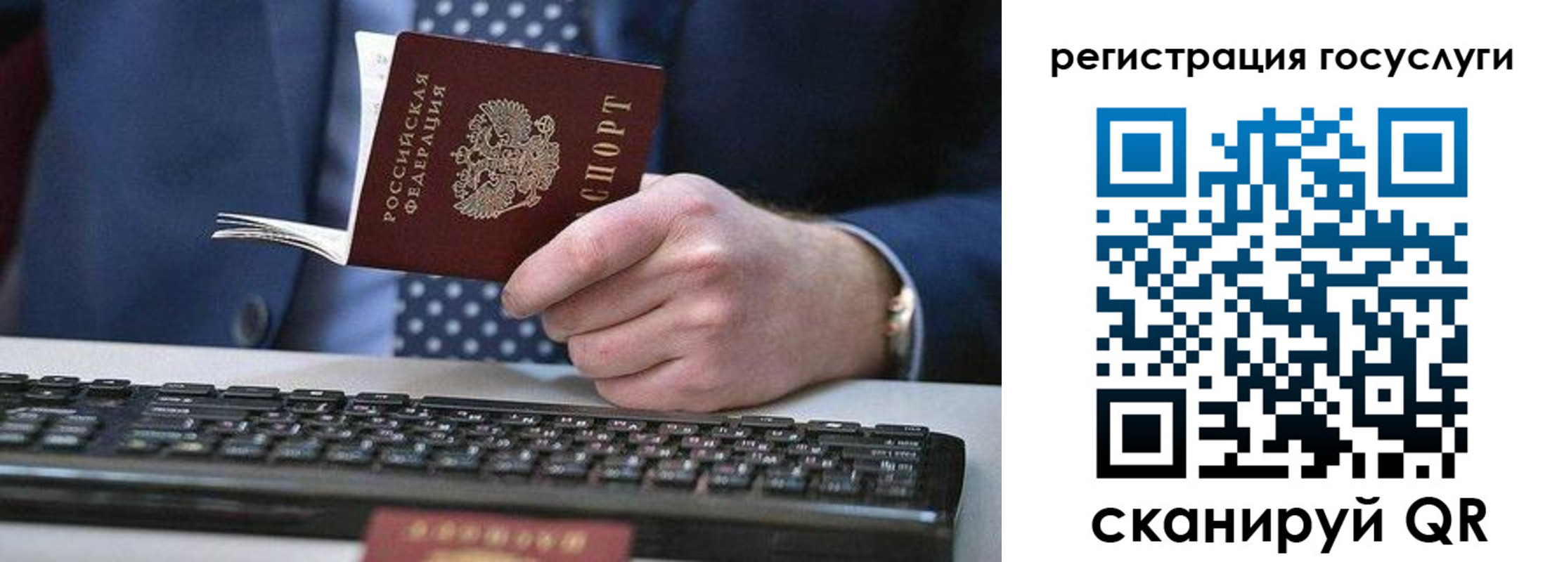 прописка для кредита в Ржеве