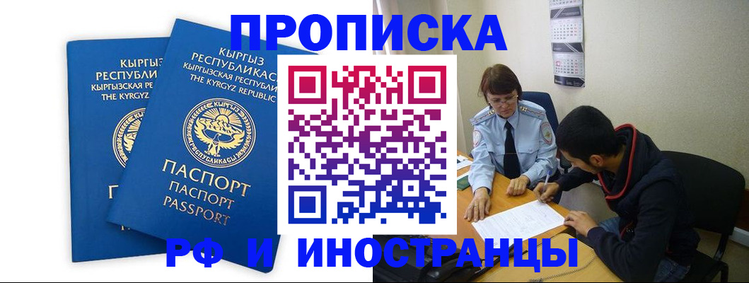 регистрация для школы в Ржеве