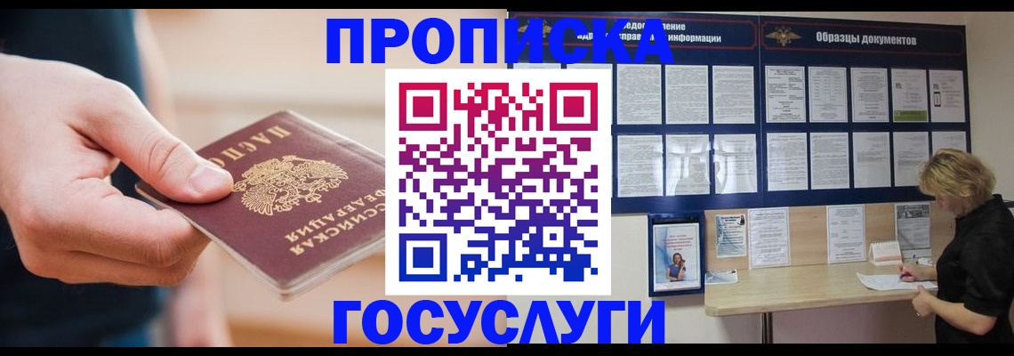 регистрация в Ржеве