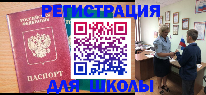 временная регистрация 2025 в Ржеве