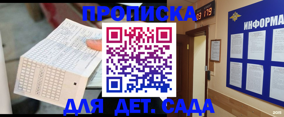 временная регистрация госуслуги в Ржеве